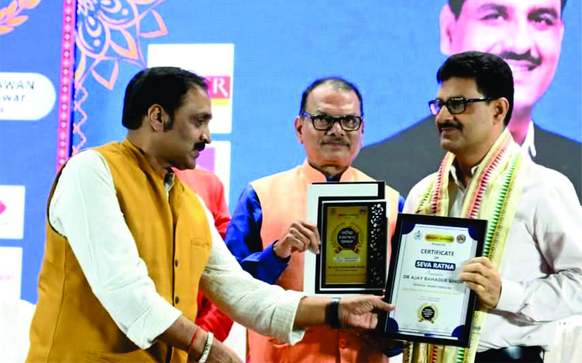 Odisha Seva Ratna Samman